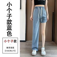 Синий маленький