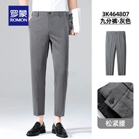 3K464807 Deep Grey [Janpole Pants]