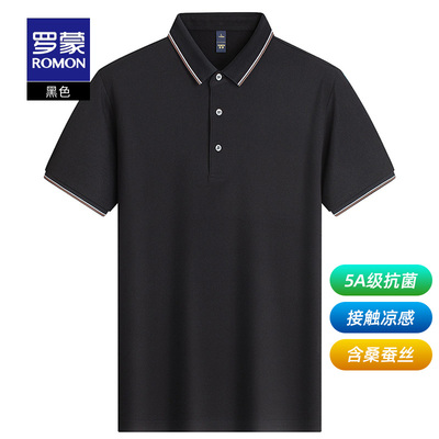 【5A抗菌+含桑蚕丝】罗蒙男士休闲短袖POLO衫2024夏季薄款凉感T恤