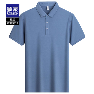 【拍三件！！】大罗蒙夏装合集！