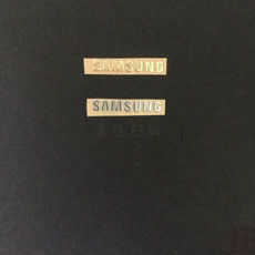 Упаковочная лента