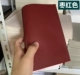 Бордовый красный 25×60см