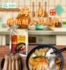Товары от 大博金食品专营店