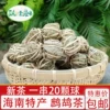 Товары от 大博金食品专营店