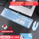 EK815 Белый и синий 108 Ключ Красный вал+EM915 Белый