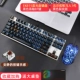 EK815 Черный синий свет 87 Ключевой чайный вал+em915 Black