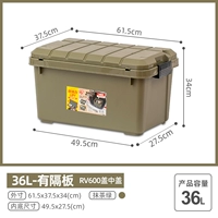 [36L] RV600 Green (крышка на средней обложке/есть раздел)