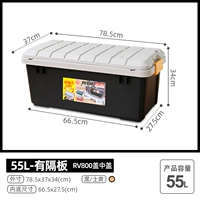 【55L】 RV800 Black (обложка на обложке/есть раздел)