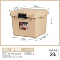【28L】 RV400 Grey
