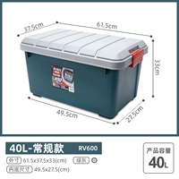 ⭐popullar Model 【40L】 RV600 Dark Green