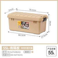 [55L] RV800 Grey (крышка в крышке/есть раздел)