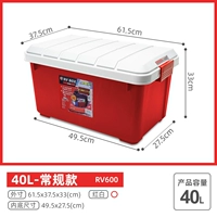 【40L】 RV600 красный