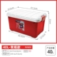 【40L】 RV600 красный