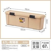 【67L】 RV900 Grey (с перегородкой/анти -падение)