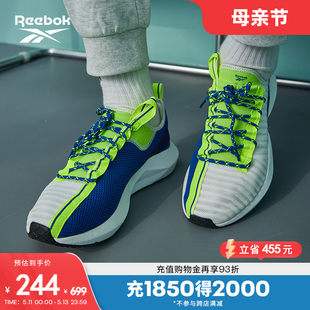 Reebok, classic retro sports running sneakers for men and women