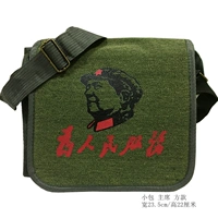 Xiaofangbao green Zhu Seat 23,5*22 см