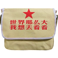 Тип желтой школьной сумки такой большой 30*25 см.