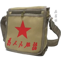 Небольшая сумка, 18 см