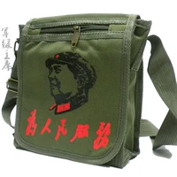 Небольшая сумка, 18 см