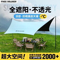 Атриум 外诮天幕帐篷涂银私钦谘襞锓郎涂隳宦队巴便携式