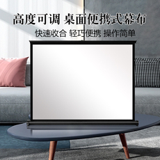 Экран для проектора