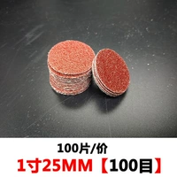 1 -INCH [100 Mesh] 100 штук
