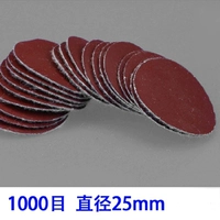 1 -INCH [1000 сетей] 100 таблеток