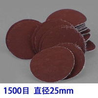 1 -INCH [1500 MESH] 100 штук
