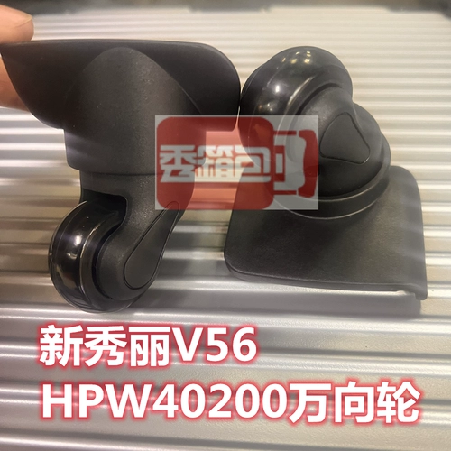 Новичок v56 миллионов направлений колеса HPW4 0200 Колеса Колеса аксессуары для новичков HPW402 миллиона чакры