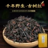 Товары от 逸品号农家茶