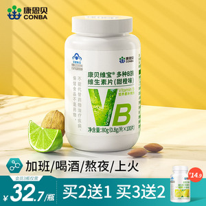 康恩贝维生素B族片复合vb多种维生素b男女性b1 b6 b2 b12 维生素C