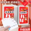Товары от 亦可母婴店