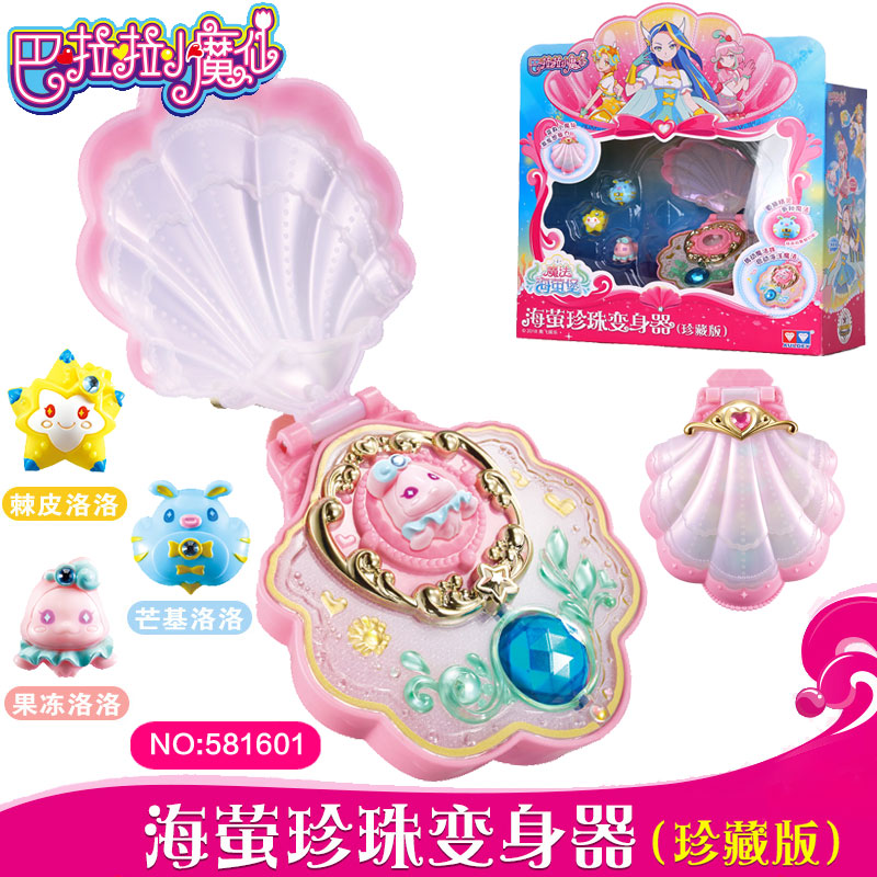[USD 15.13] Balala Little Fairy Girl Toy Magic Wand Magic Sword Suction ...