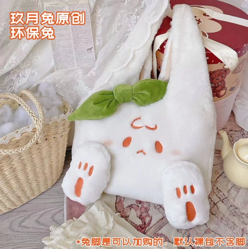 Экологический кролик-порт