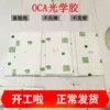 Товары от 百川手机配件批发