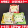 Товары от 康菲诗官方企业店