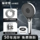 [Yaoye Silver Set 4] Флагманский трехскоростной душ с наддувом+1,5 -метровой взрыв -воздушный шланг+кронштейн