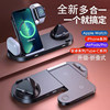 Upgrade the black [Family barrels more] Single machine-suitable for Apple/Android/Type-C/Application Apple Watch/AirPods