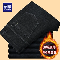 F03# черный и синий плюшевый стиль