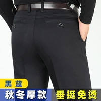 Черный и синий [весна и осень] 9088-8