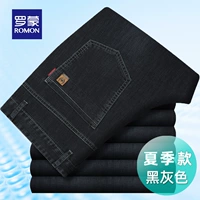 F209# Black Grey Summer Model