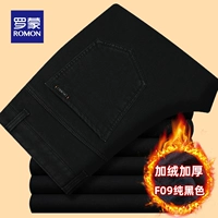 F09# Pure Black Plus Velvet Style