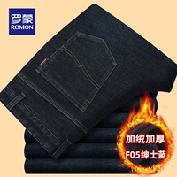 F05# Gentleman Blue Plus Fleece Style