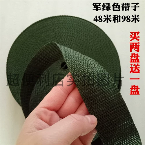 Крусовой ремешок для груза, плоская веревочная багажная упаковка с военным зеленым маленьким веревочным грузовиком Бесплатная доставка Бесплатная доставка