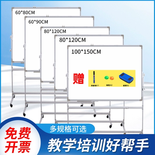 Детская трубка для домашнего использования, магнитная доска, обучение