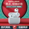 Товары от 合肥索创数码专营店