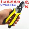 Товары от 顺和兴电子工具行