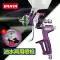 Chính Hãng DARTA Violet Xịt S50 Xe Xịt Sơn Dầu Và Nước Kép Tấm Kim Loại Cao Nguyên Tử Hóa Lớp Sơn Phủ sơn Bóng Súng súng phun sơn nghệ thuật súng phun sơn cao cấp 