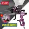 Chính Hãng DARTA Violet Xịt S50 Xe Xịt Sơn Dầu Và Nước Kép Tấm Kim Loại Cao Nguyên Tử Hóa Lớp Sơn Phủ sơn Bóng Súng súng phun sơn nghệ thuật súng phun sơn cao cấp 