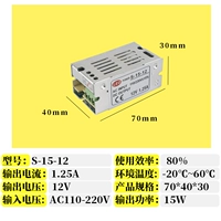 Сиреневый блок питания, 12v, 15W